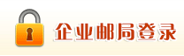 安丘華夏機(jī)械制造有限公司企業(yè)oa